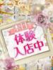 まいか 脱がされたい人妻 さいたま大宮店（/）