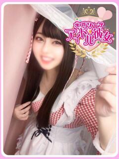 立花みずき 水戸ソープ アイドル彼女（天王町(水戸市)/ソープ）