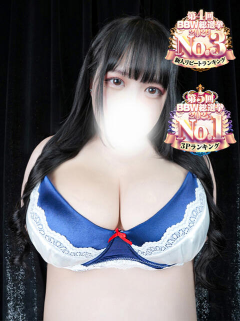 三浦 BBW西船橋店(ぽっちゃり専門デリヘル)