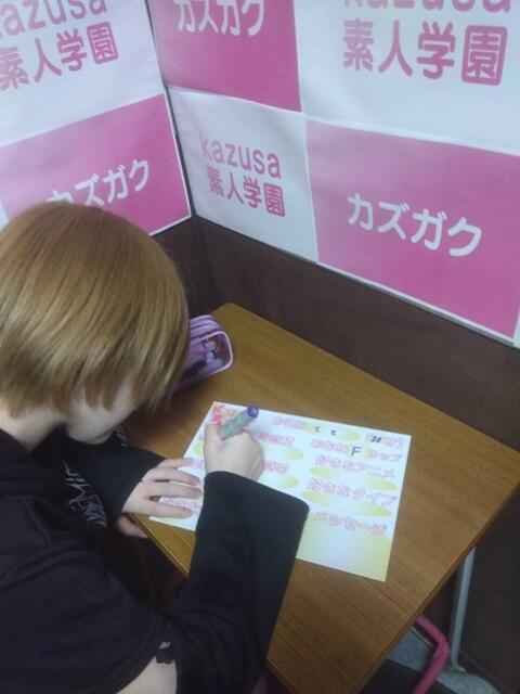 てと kazusa素人学園 木更津店(デリヘル)