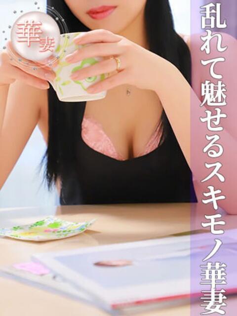 池上あおい(いけがみあおい) 神戸妻(ソープランド)