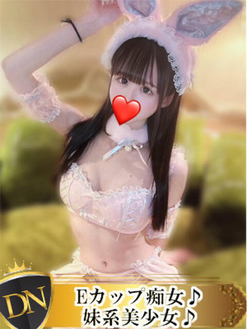 ねお DERI NAVIGATION（デリヘル）