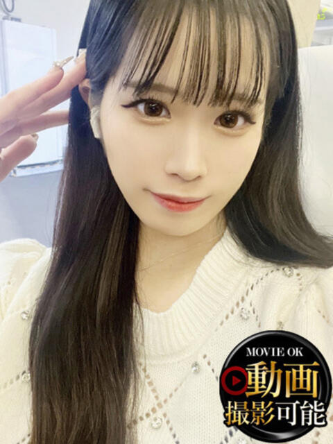 つきの INFINITY GOLD~インフィニティゴールド~(デリヘル)