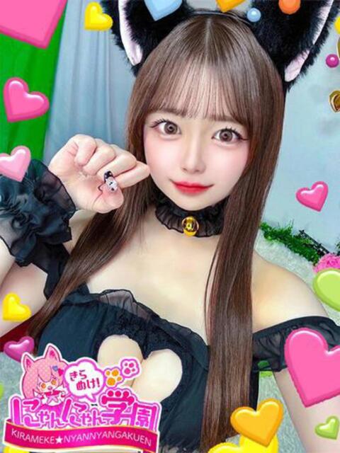 ウルル きらめけ！にゃんにゃん学園in川口（デリヘル）