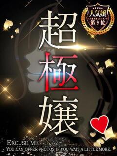 いのり