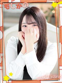みなみ