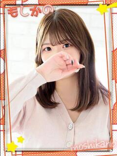 ひな