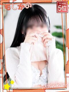 のぞみ