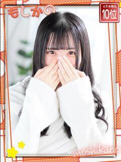 もも