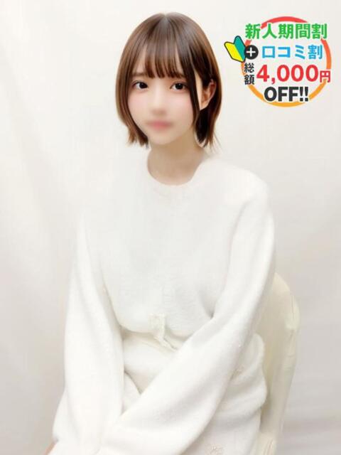 なゆ 渋谷業界未経験(素人系デリヘル)