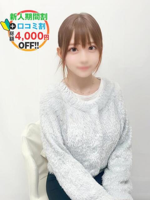 ちか☆合法ロリJK 渋谷業界未経験(素人系デリヘル)