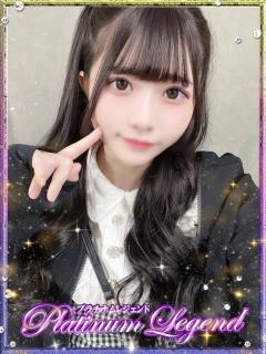 つきの Platinum Legend(プラチナムレジェンド)（谷町九丁目/デリヘル）