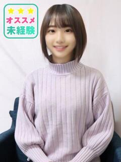もも（処〇1名様限定） 渋谷業界未経験（渋谷/デリヘル）