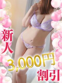 あき 木更津人妻花壇（木更津/デリヘル）