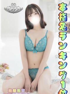 あやな