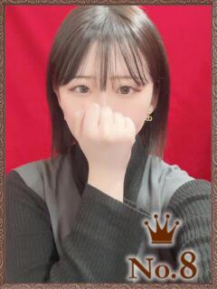 せな
