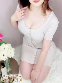 あきな ヒトノヨメ（姫路/メンズエステ）