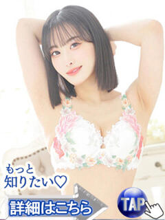 立花さや