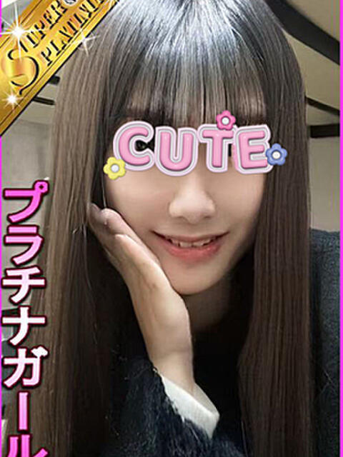 ほとり 星に願いを（デリヘル）