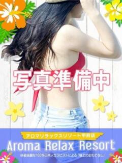 リノARR 甲府人妻隊（甲府/デリヘル）