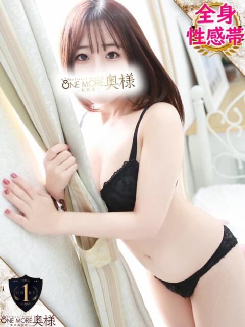 もこ One More奥様 大宮店(人妻デリヘル)