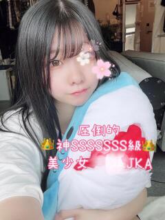 あお 池袋あられ（池袋/デリヘル）