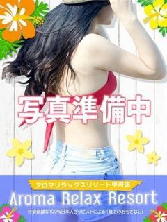 レン アロマリラックスリゾート 甲府店（甲府/デリヘル）