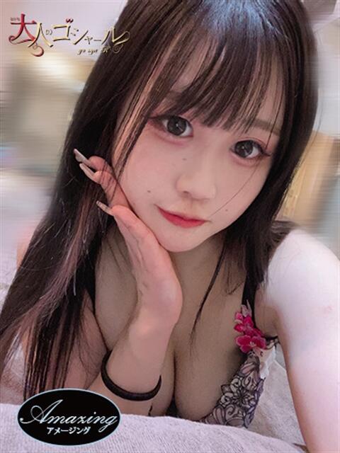 さら【アメージング】 大人のゴシャール（ソープランド）