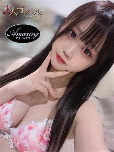 さら【アメージング】 大人のゴシャール（ソープランド）