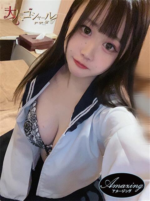 さら【アメージング】 大人のゴシャール（ソープランド）