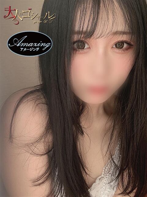 ゆり【アメージング】 大人のゴシャール（ソープランド）