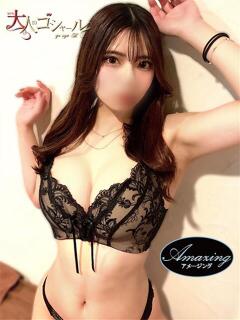 みづき【アメージング】 大人のゴシャール（小倉/ソープ）