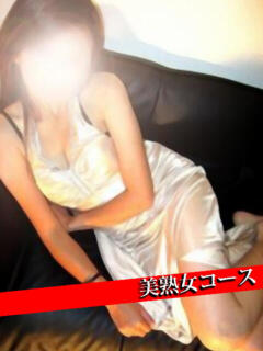 ふゆみ 甲府人妻隊（甲府/デリヘル）