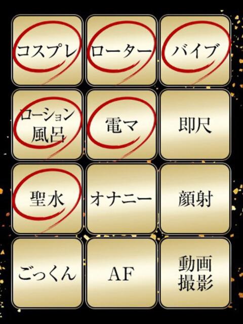 ぽぽ ジュリアングループ八王子店（デリヘル）