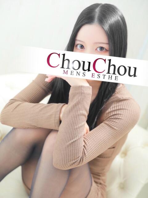 かえら 京都出張メンズエステChou Chou（シュシュ)（出張エステ）