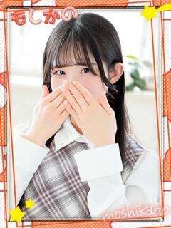 ゆん