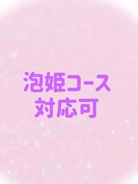 朝美~ASAMI~ BBW 西川口店(デリヘル)