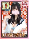 さき あふたーすくーる本店（池袋/おっパブ・セクキャバ）