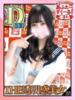 さき あふたーすくーる本店（/）