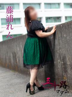 藤浦れん(ふじうられん) 五十路マダムエクスプレス厚木店(カサブランカグループ)（本厚木/デリヘル）