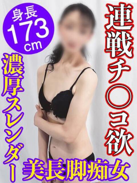 中村 熟女デリヘル倶楽部（熟女デリヘル）