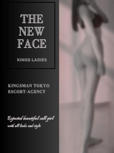 内田　あげは KINGSMAN TOKYO（高級デリヘル）