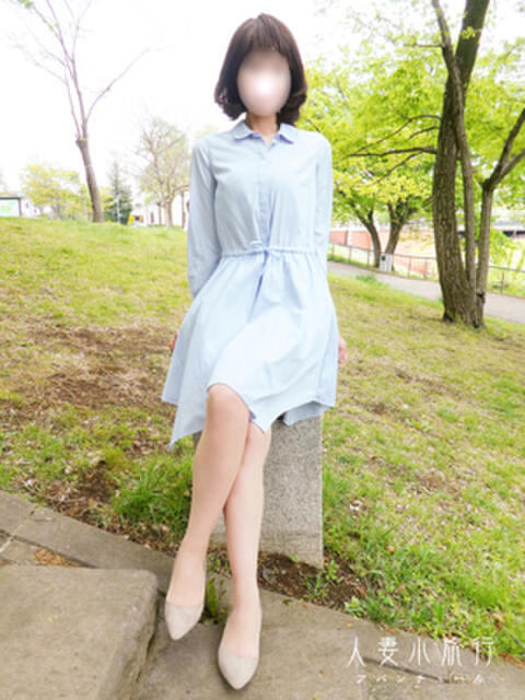 まい 人妻小旅行～神奈川県央編（人妻系デリヘル）