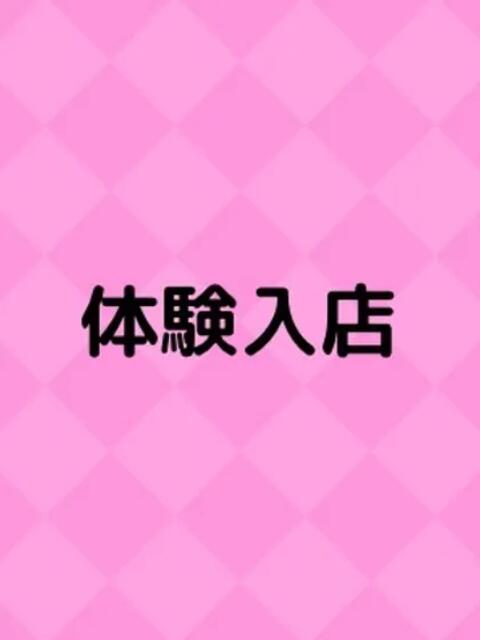 みほ 池袋S級素人派遣型東京美少女物語（派遣型リフレ）