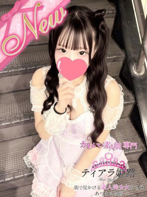 ナツミ Tiara 姫路（デリヘル）