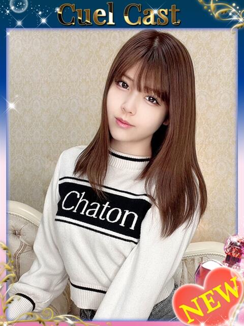 はる クラブレア堺（デリヘル）