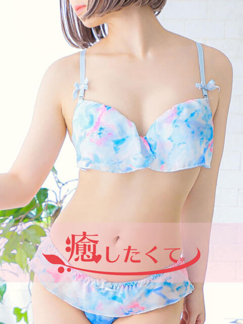 鳳せり 癒したくて千葉店～日本人アロマ性感～（派遣型アロマエステ）