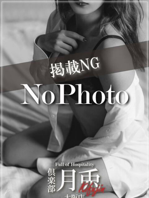 可瀬 杏 高級倶楽部 月兎貴婦人 大阪(高級人妻デリヘル)