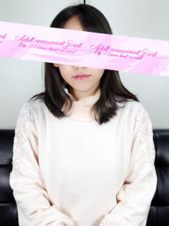 しゅり 大人の遊園地（大宮/デリヘル）