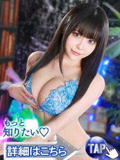 天羽かなえ